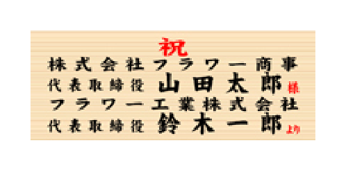 全商品に名刺サイズメッセージカード